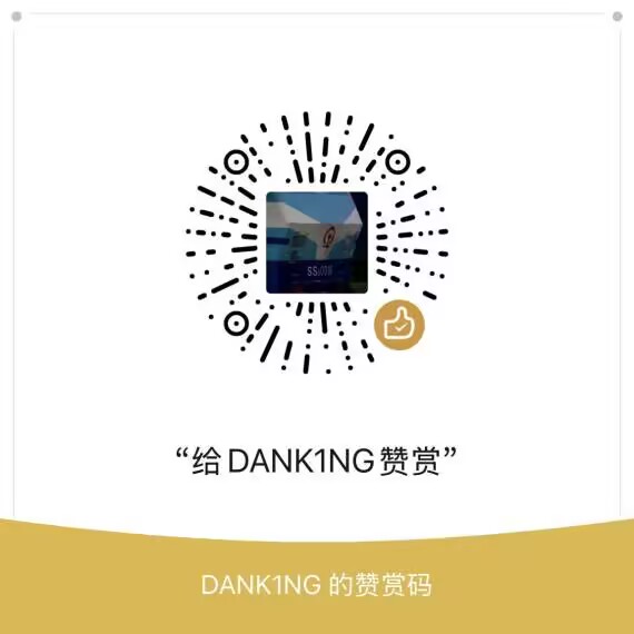 微信赞助二维码